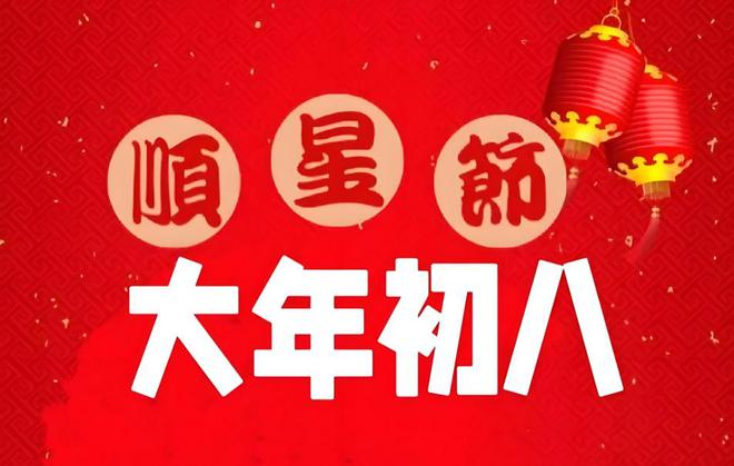 bifa88官网|中信银行透支卡|正月初八开工开业“逢八必发
